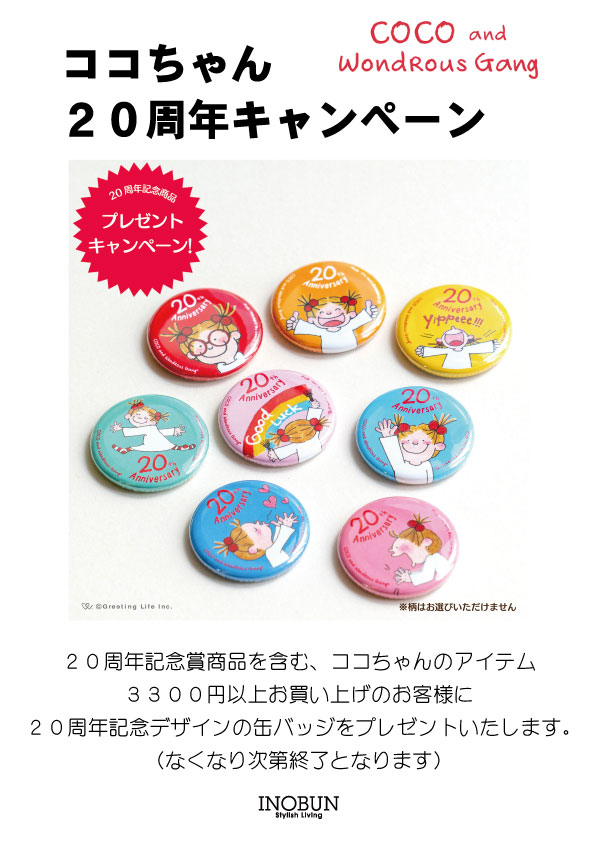 アウトレットスイーツと工場直売の魅力 ♦︎お買得♦︎在庫処分♦︎おまとめ　cocoちゃん　２０点