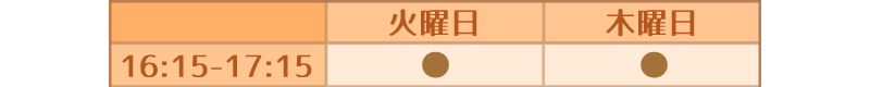 ジュニアコース開講日_高野校